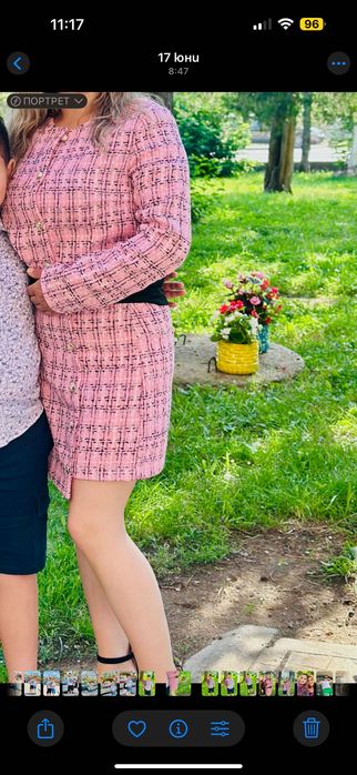 Дамски официален камплект