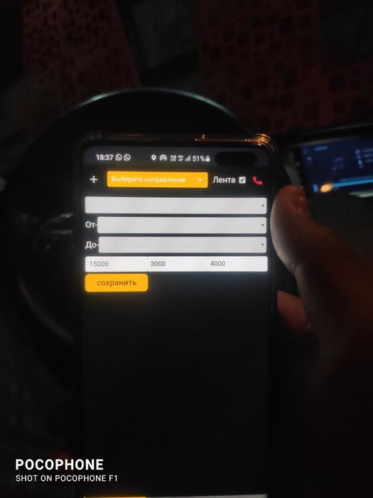 Samsung S10 5G программа Али