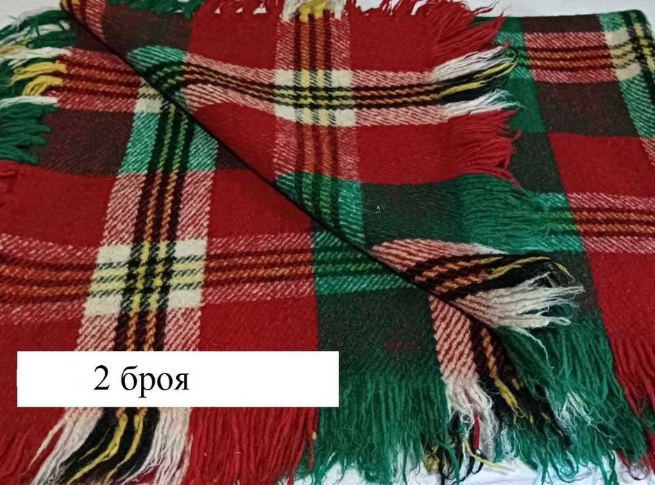 Две родопски одеала