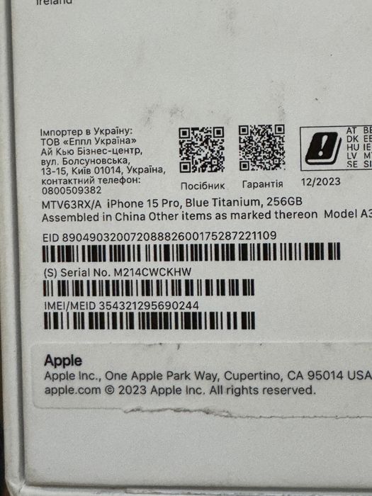 Гаранция! Apple iPhone 15 Pro 256GB Blue Titanium