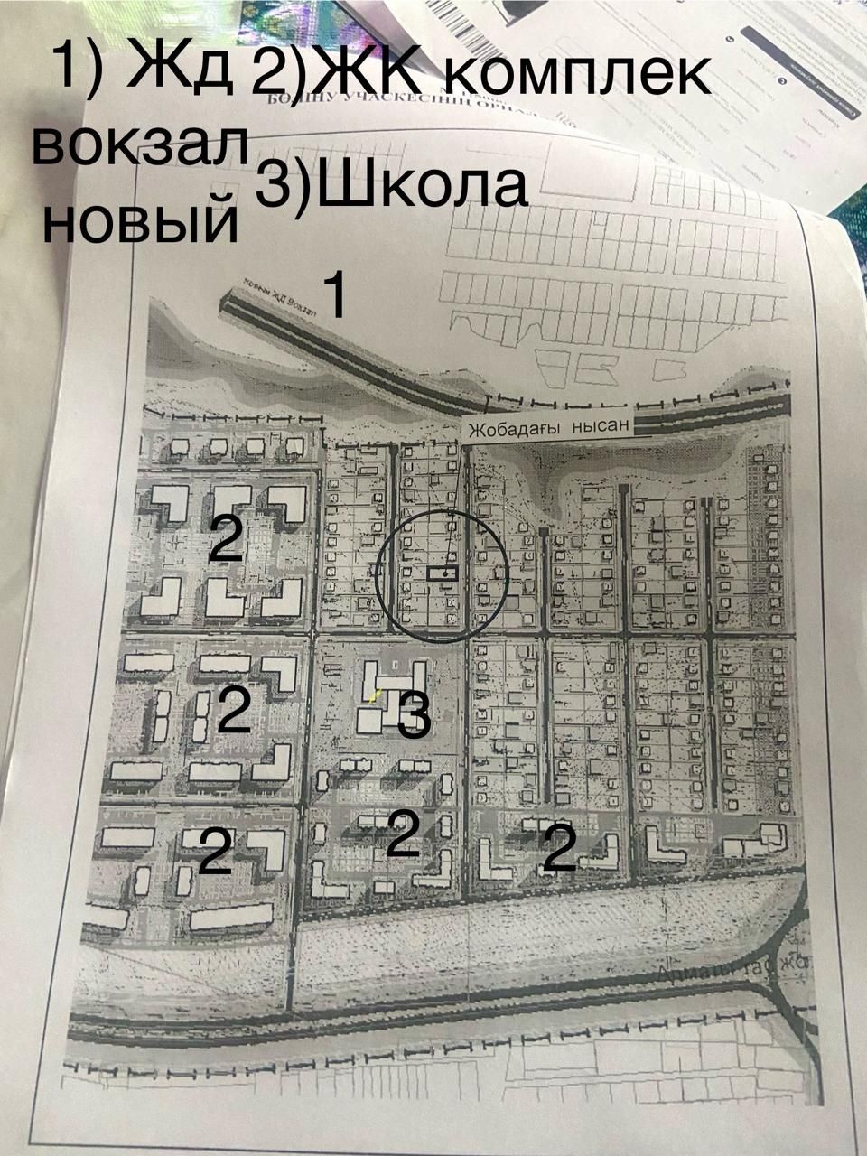 Асар 2 Шымкент сити участок