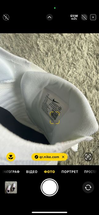 Маратонки Nike ZoomX INVINCIBLE RUN FK 3