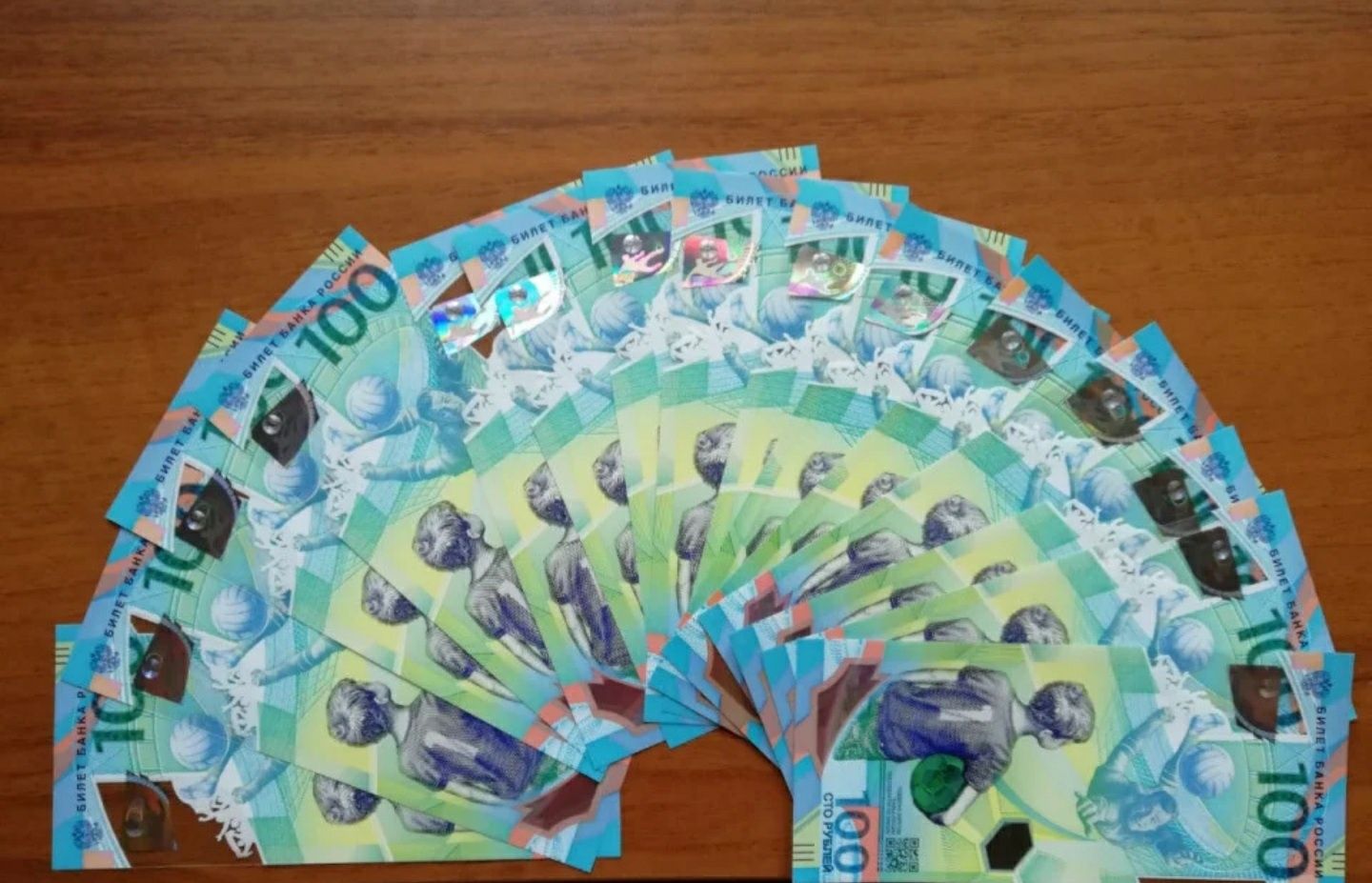 Банкнота 100 рублей к Чемпионату мира по футболу