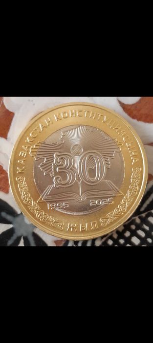Казахстанские 100тг юбилкйные, цена договорная