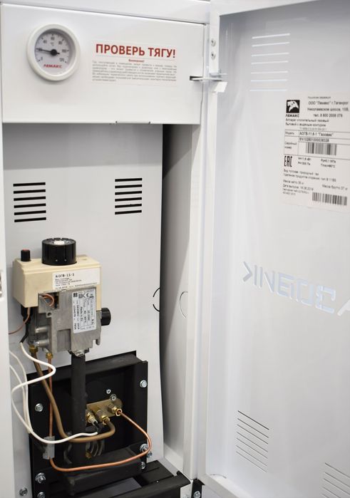 Katyol Lemaks Gazovik rossiyskiy