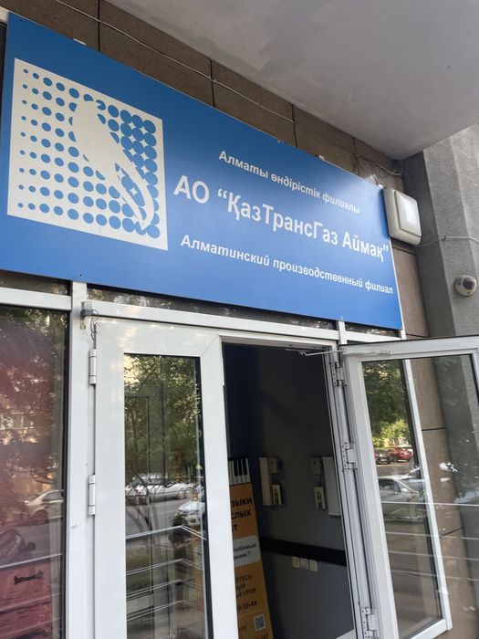 Газификация любых объектов без посредников под ключ по лучшей цене