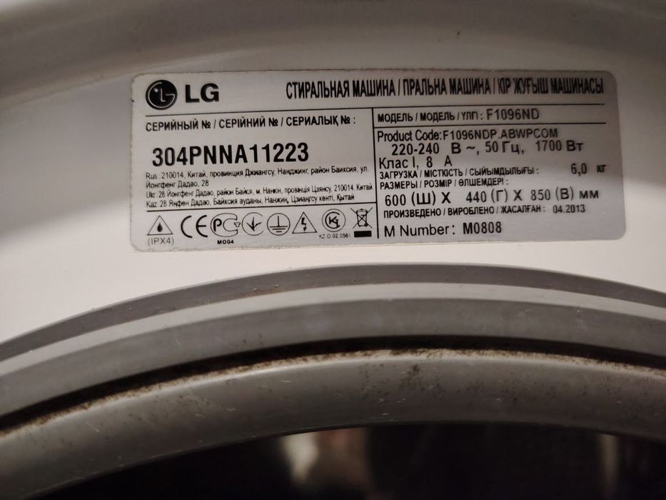 Стиральная машина  LG 6кг