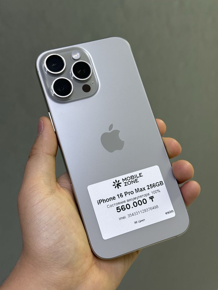 iPhone 16 Pro Max 256 GB АКБ 100 % | Mobile Zone