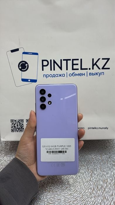 A32 64 Gb с гарантией
