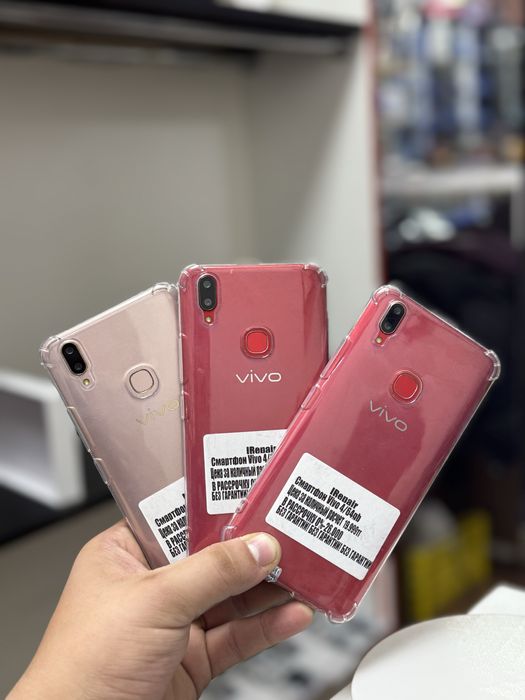 Смартфон, Vivo 4/64gb iphone, айфон