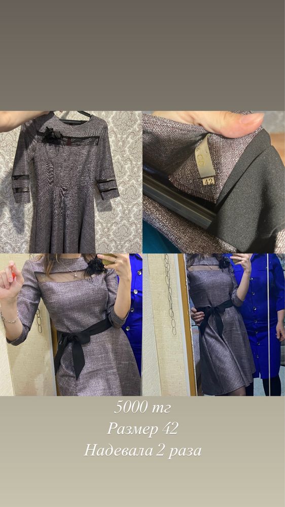 Продам платья. Размеры 42-44