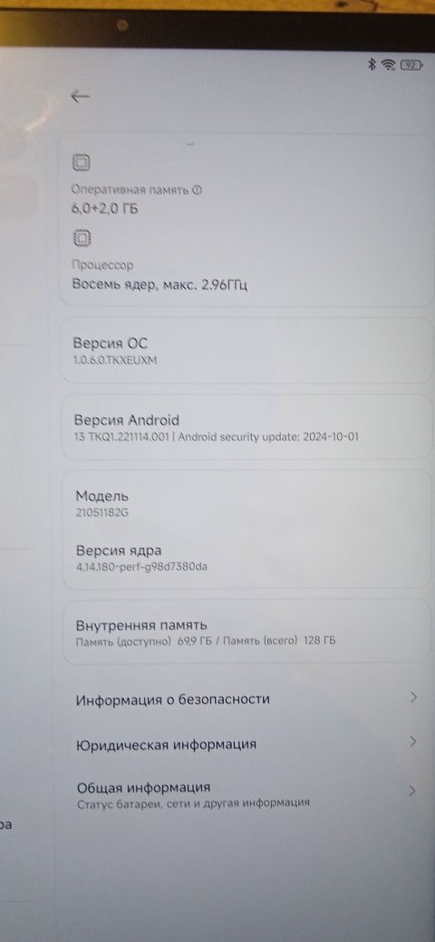 XiaomiHyperOS Pad 5