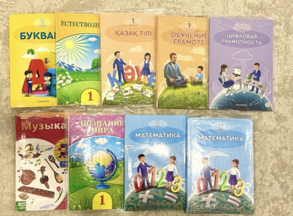 продам учебники 1 класса