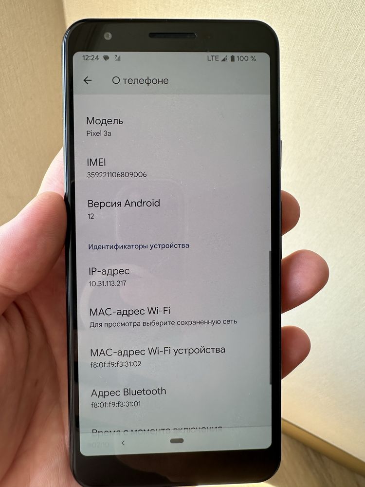 Android google pixel 3A на 64
