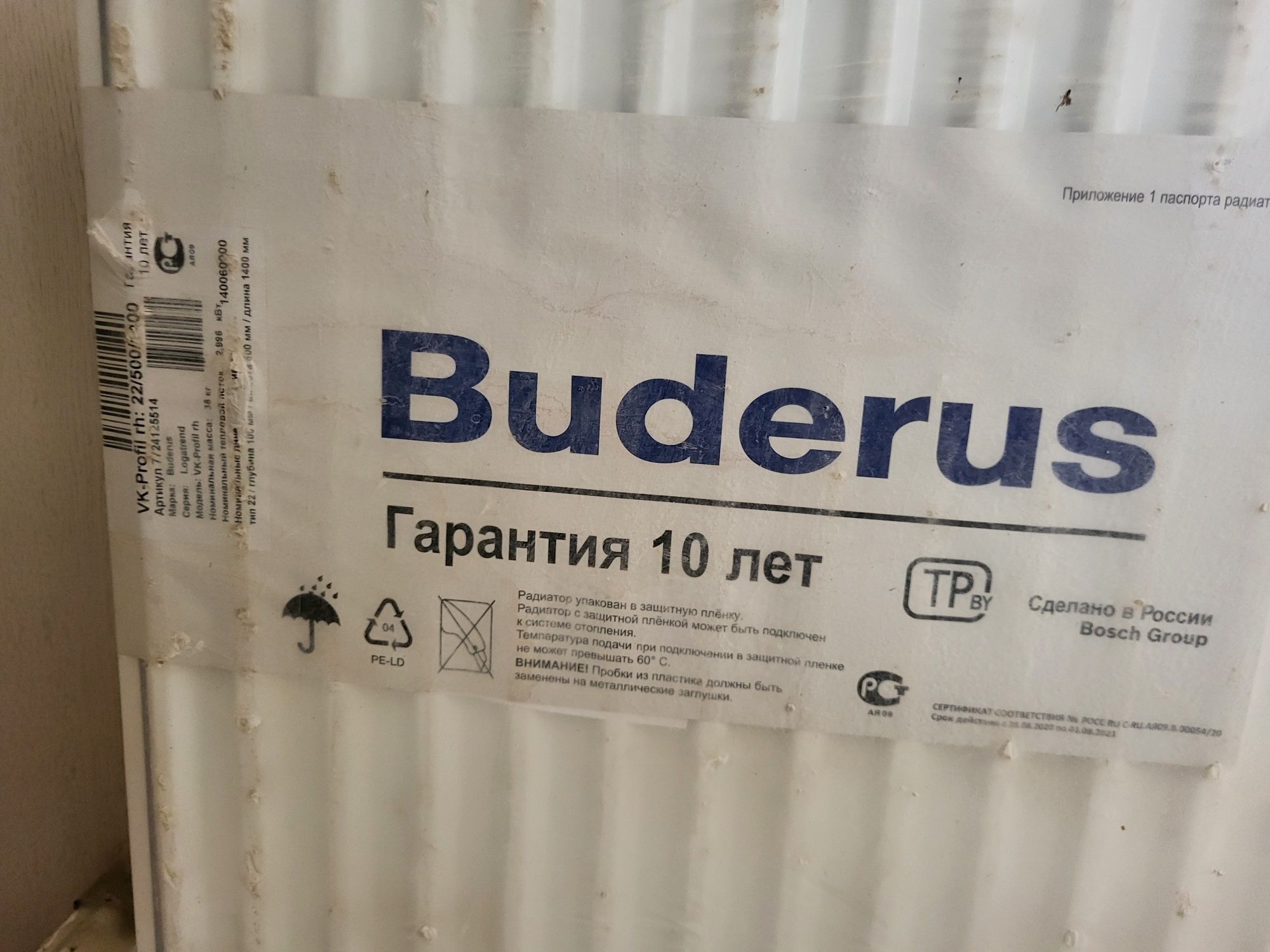 Панельный радиатор