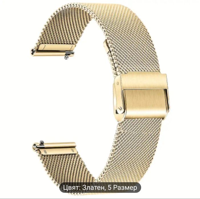 Каишки за часовник 18 мм