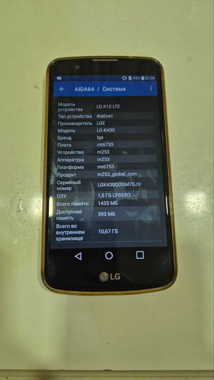 Lg K10 В отличном состоянии