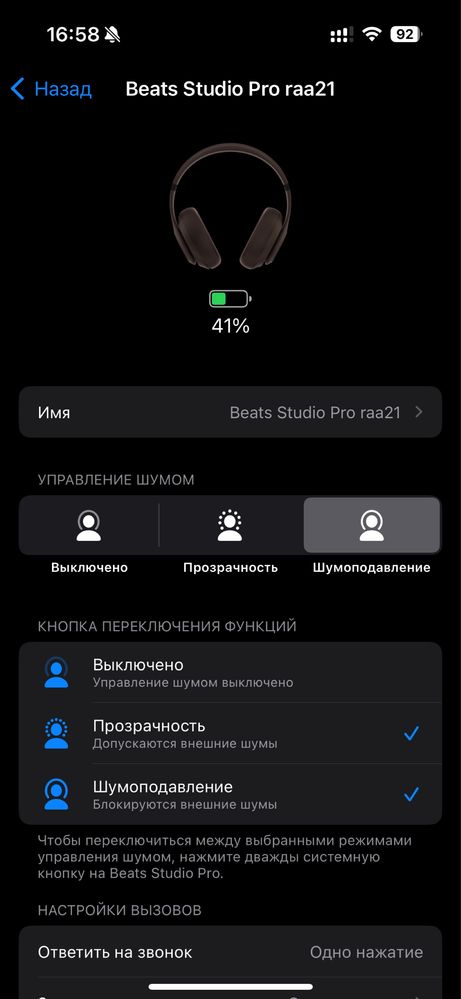 Наушники Beats Studio PRO brown