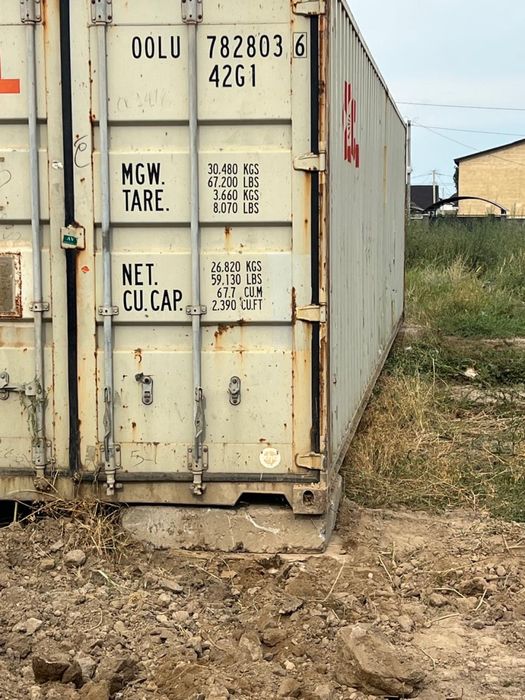 Контейнер 40 контейнер 40 тоник