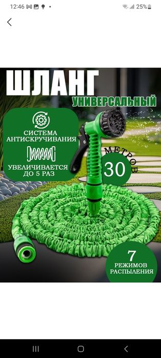 Шланг для полива чудо шланг удленяемый