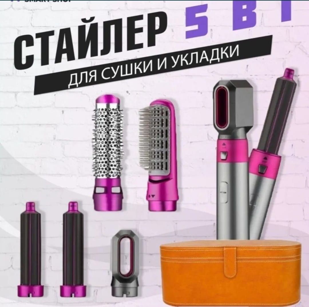 Фен стайлер dyson 5/1