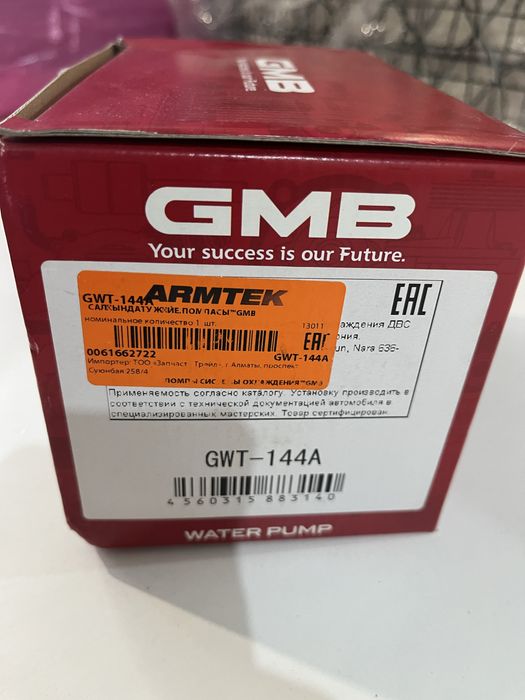 Помпа Toyota 2ZR/3ZRFE 1,6/1,8