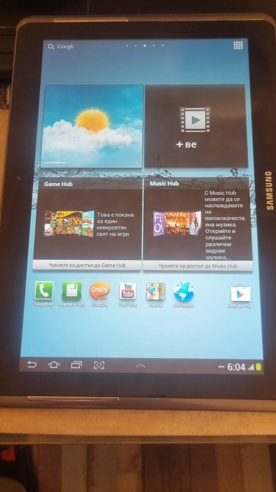 Таблет Samsung tab 2