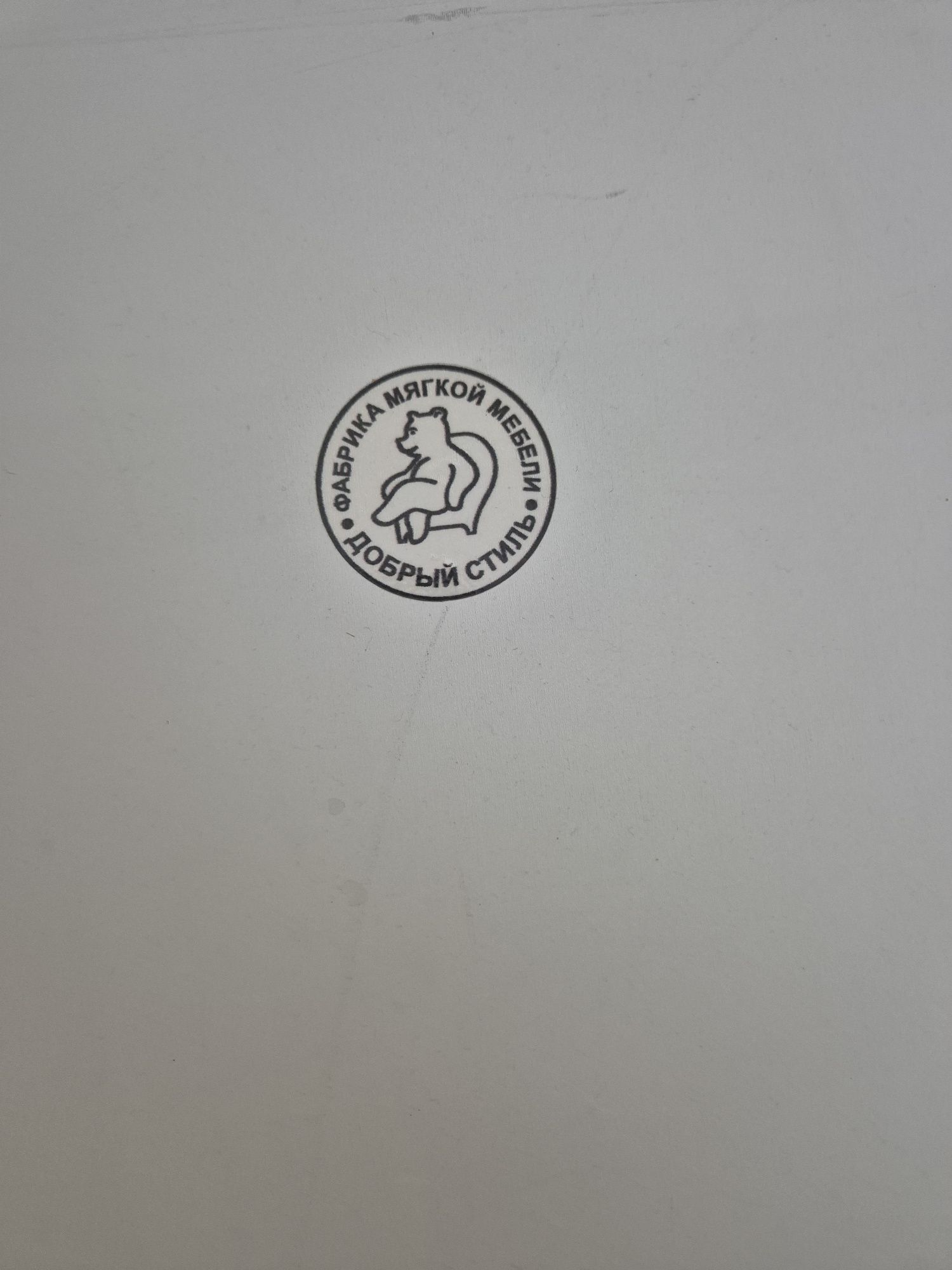 Продам диван в хтс