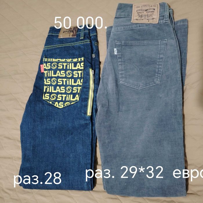 Продажа женских вещей