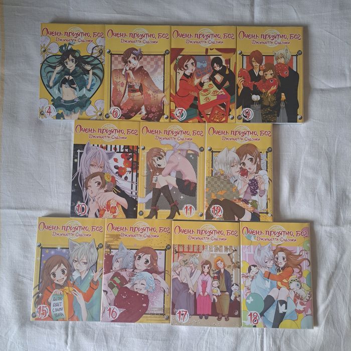 Успейте купить: Мангу《Очень приятно, Бог》с 4 - 18 том