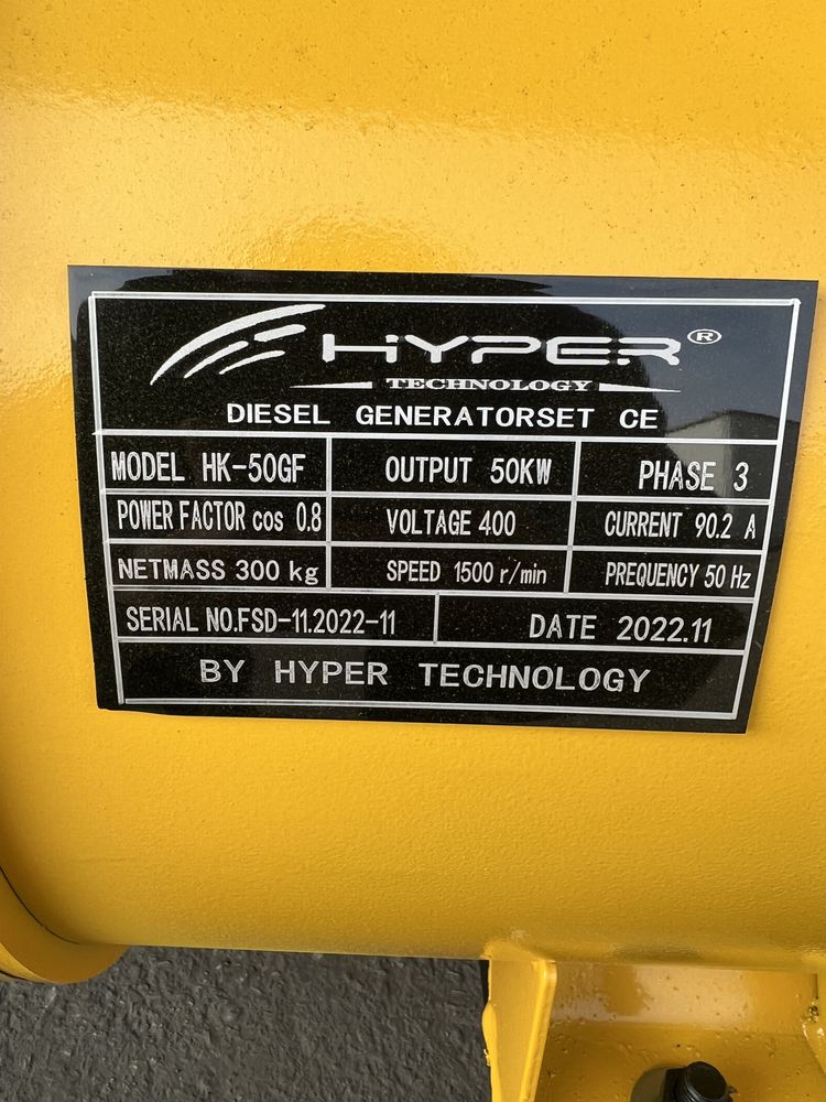 Generator движок 50kw