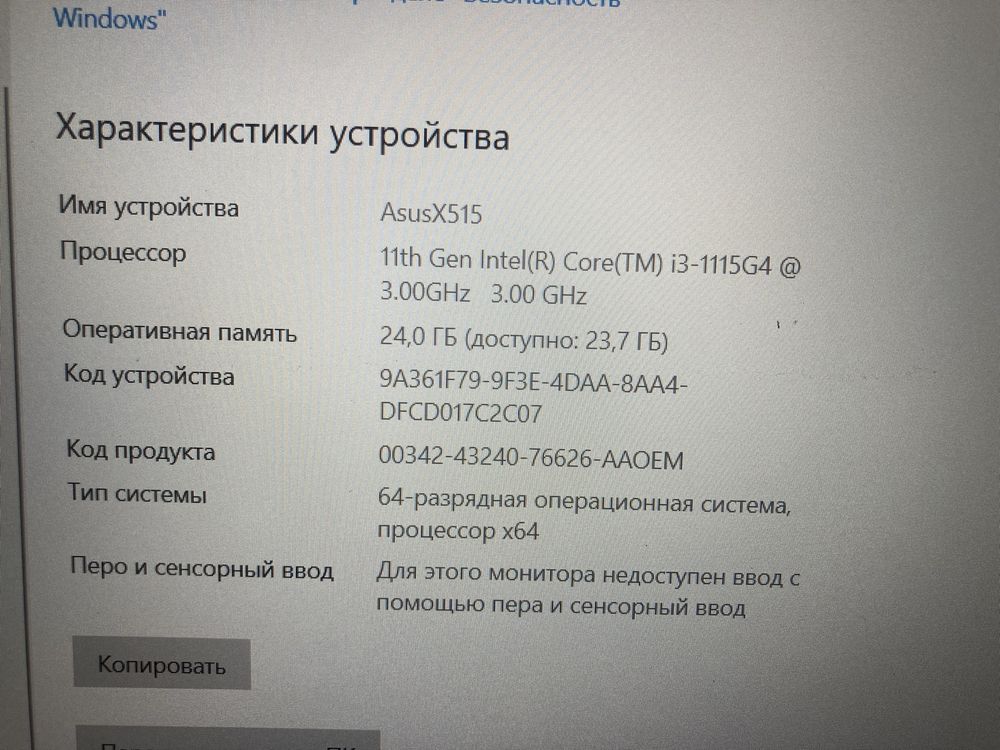 Asus X515 intel core i3-1115g(3.00GHz)/24/512