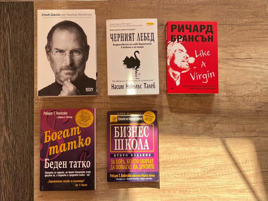 Нови книги - Икономика, бизнес, управление