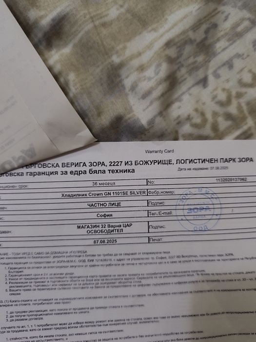 Малък хладилник краун