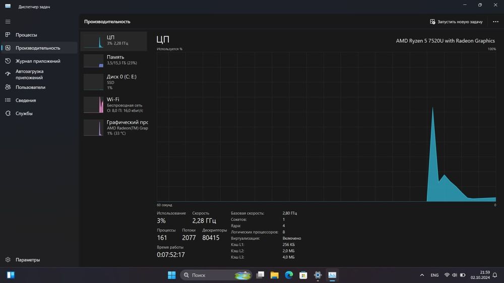 ASUS Vivobook Go 14/15