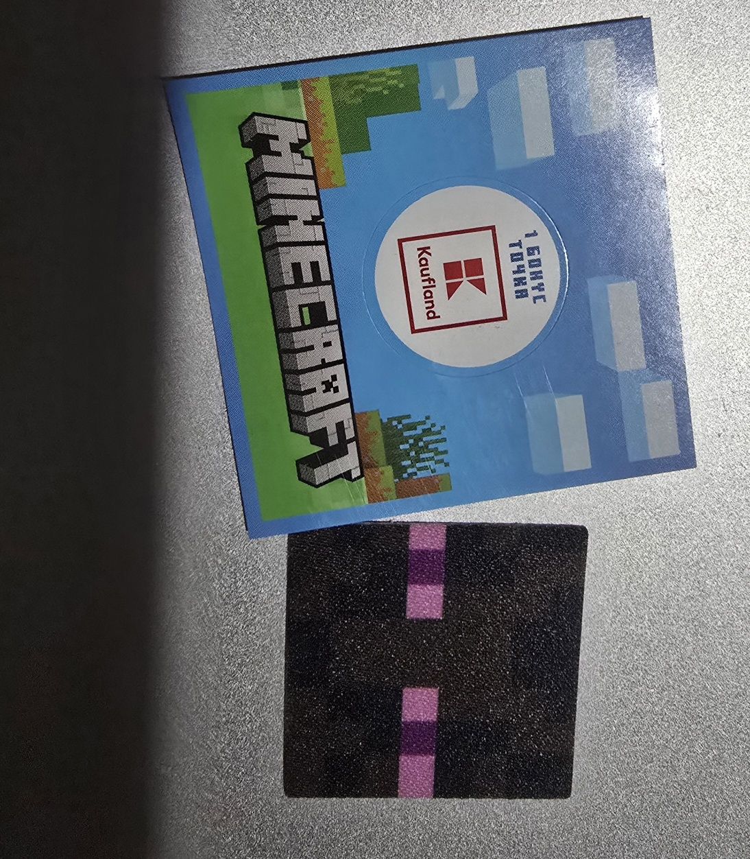 Пакетчета Minecraft Fixeez – нови! 246 броя – колекционерска серия