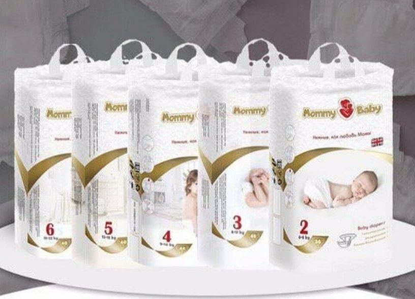 Подгузники и  трусики  3 вида бренда доставка бесплатно