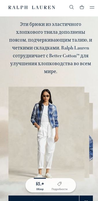Брюки-чиносы из твила с поясом. Бренд Polo ralph lauren