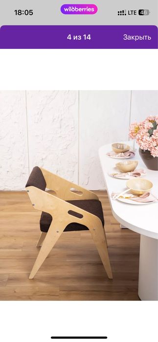 Столы и стулья всех видов