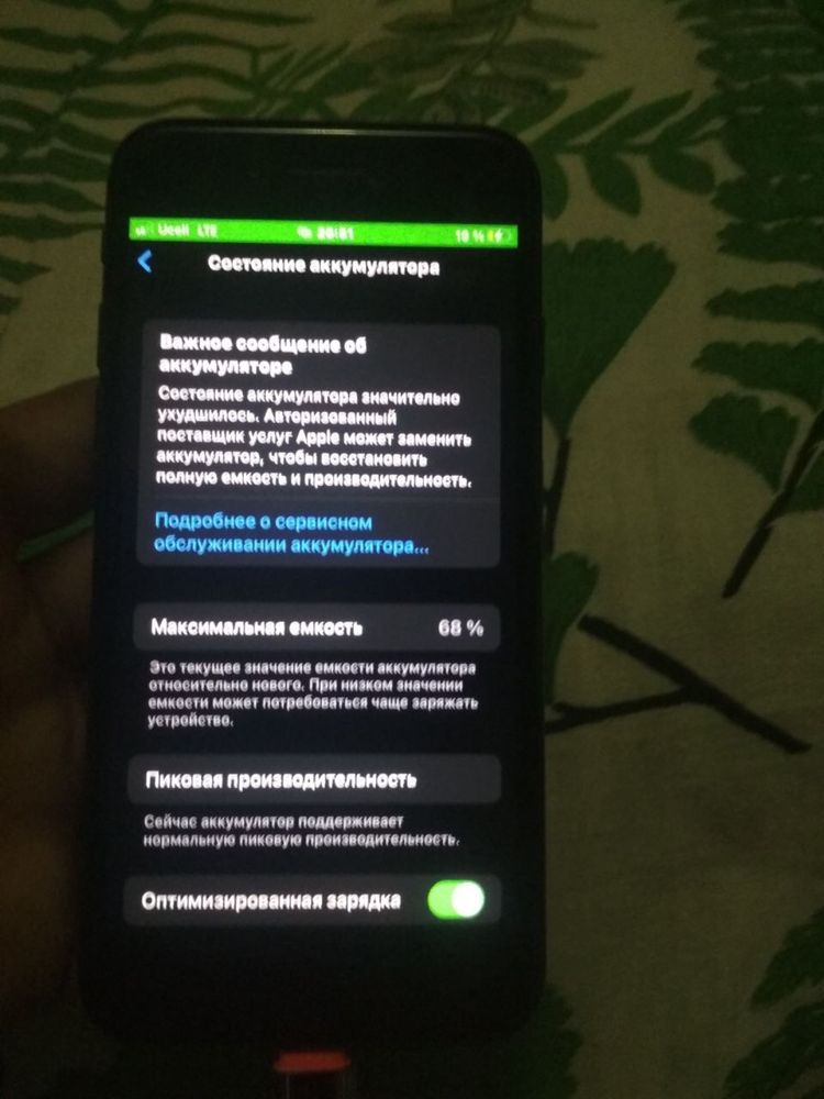 Iphone 7 128 gb 68% batereya aybi yoq