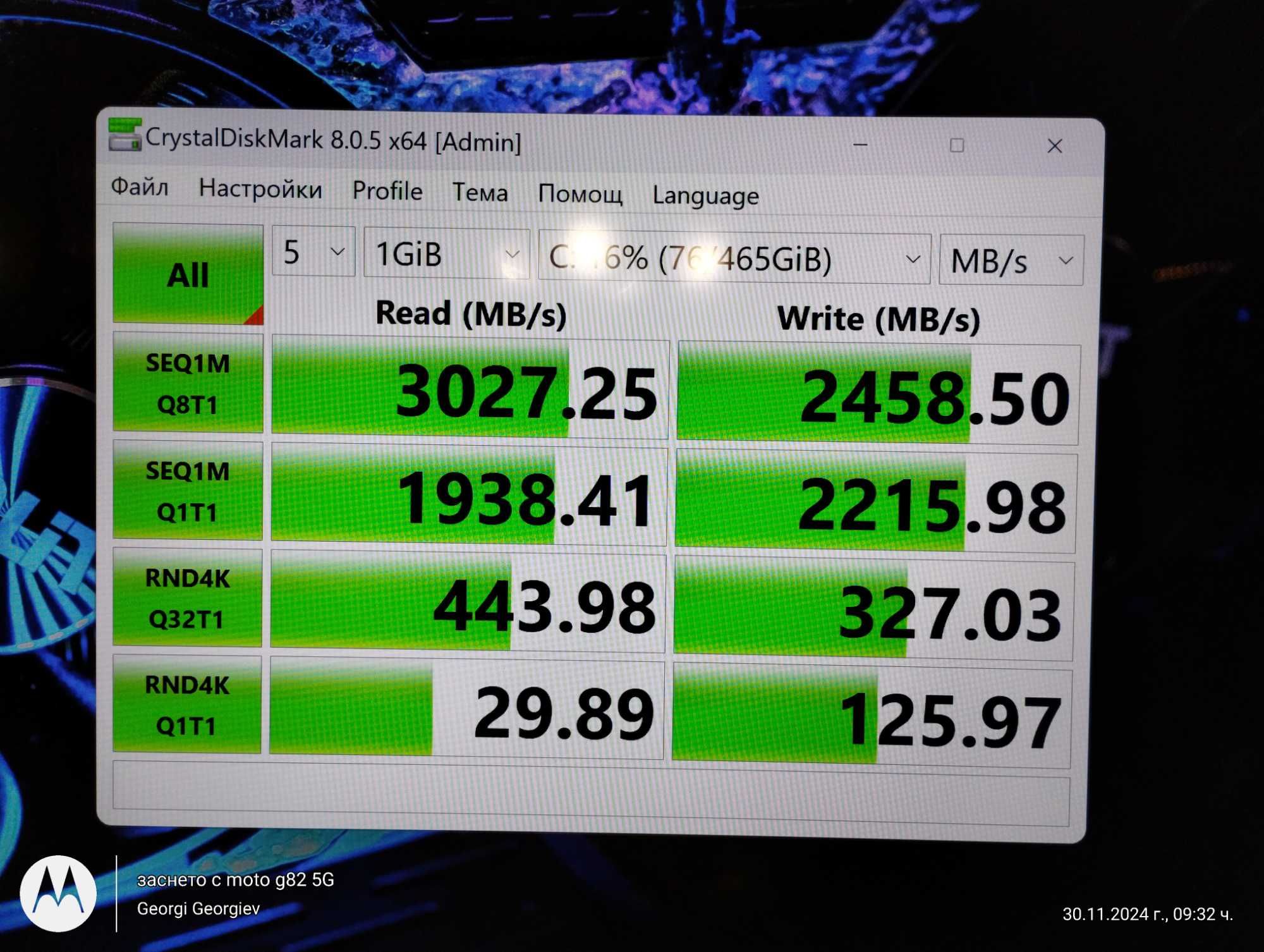 Бартер ACER Nitro N50-610 GeForce® GTX 1650 SUPER™ 4G