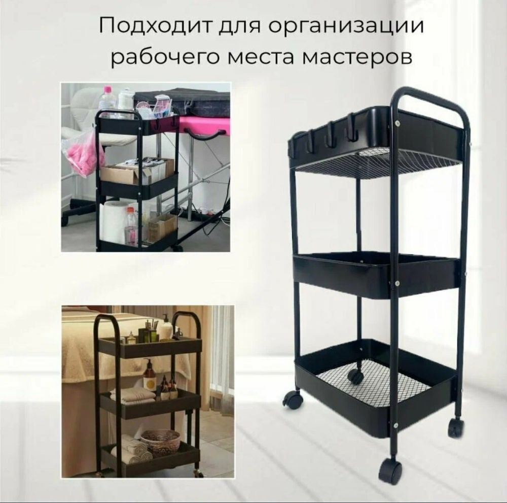 Металлическая полка для хранения для салона красоты