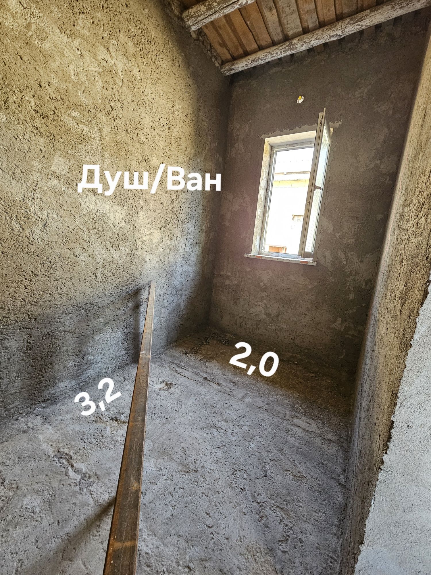 Продаётся ДОМ мкр Бозарык