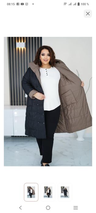 Очень тёплая куртка