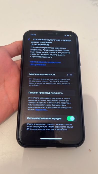 Iphone Xs(айфон хс)