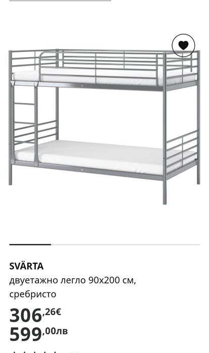 Двуетажно метално легло Икеа