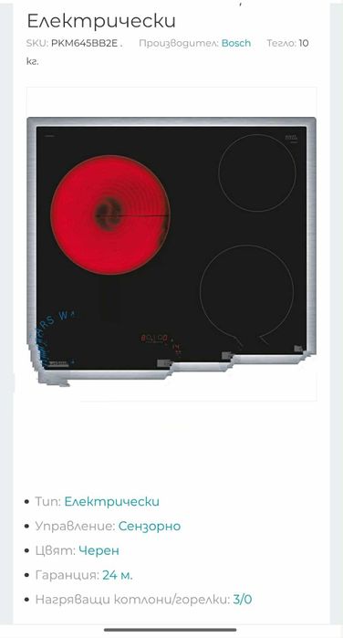 Котлони за вграждане