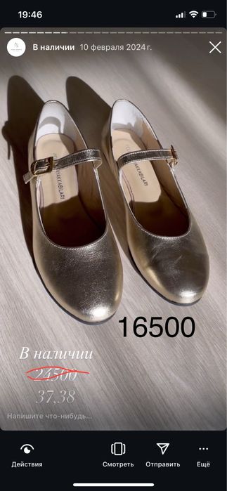Продам новые балетки