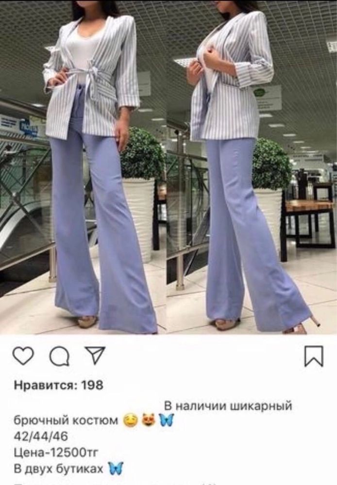 РАСПРОДАЖА! Цены ниже оптовых! Только М 44 размеры! Грэс