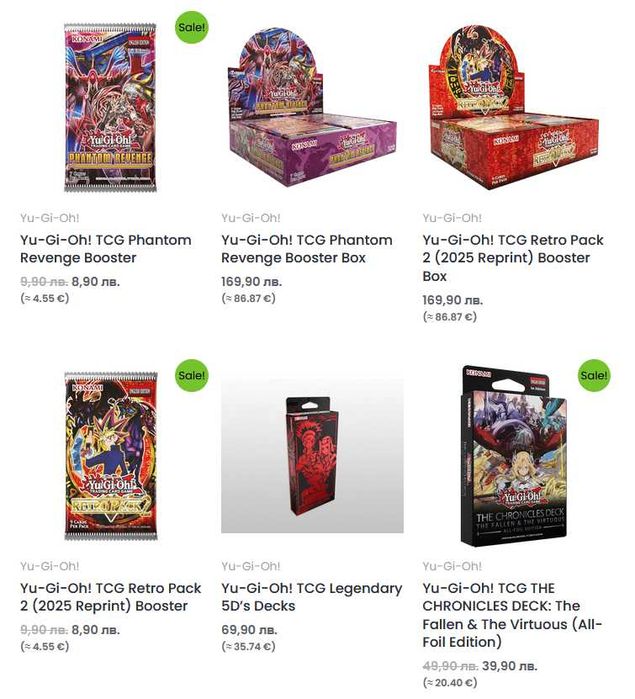Yu-Gi-Oh! TCG оригинални продукти